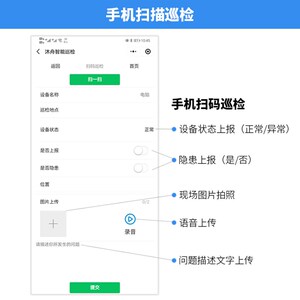 智能手机电子巡更系统巡逻物业保安巡更机打点器NFC打卡巡检仪棒