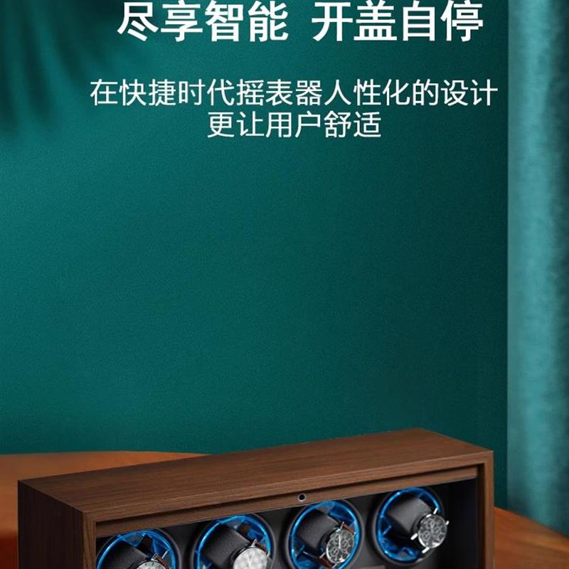厂家拉盖静音全自动摇表器机械手表家用女士小型转表器防磁男士