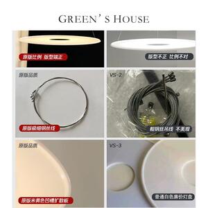 GREEN HOUSE home*灯具【意大利】飞碟 吊灯 设计师款 饭厅 餐桌