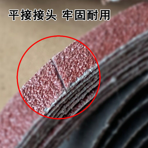 330*10mm小砂带 1公分宽砂带气动砂带机专用小砂带2厘米520*20mm