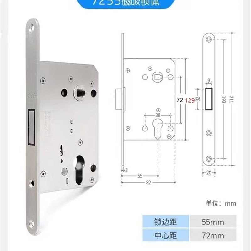 7255磁吸静音锁体室内门房间木门锁单舌自吸分体压把机械家用高档