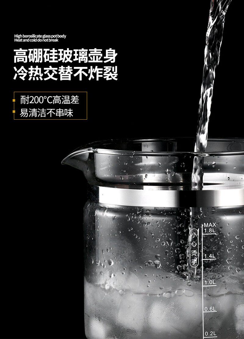 养生壶玻璃壶体单配件杯壶身单卖通用养身壶杯身不要带底座三四环