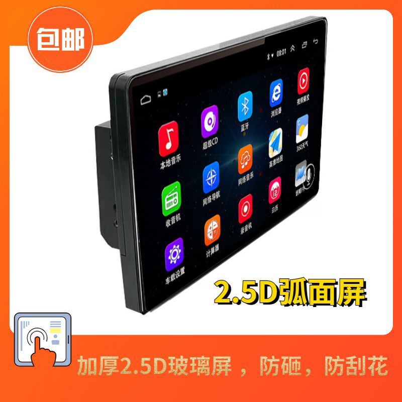 适用于21-24款长安 跨越星V3 V5 V7中控大屏导航记录仪倒车影像