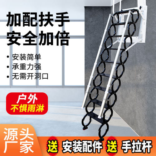 壁挂式阁楼伸缩楼梯家用复式别墅室内折叠拉伸收缩升降梯定制专用