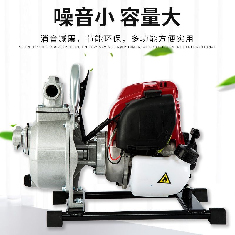 一寸小型汽油机水泵自吸泵抽水机农用灌溉浇菜高压大流量高扬程