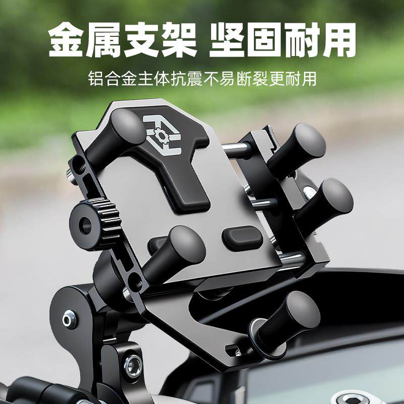 公路山地自行车手机架机车导航支架摩托电瓶电动车载固定专用骑行