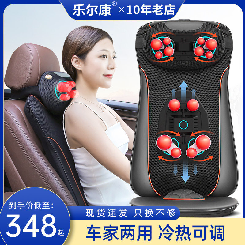 车载颈椎按摩器颈部腰部背部汽车靠垫多功能全身车用椅垫家用坐垫