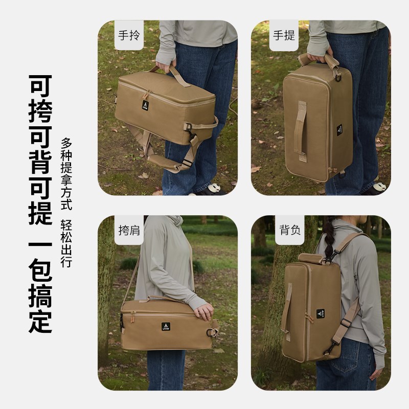 LTHW旅腾户外露营野餐收纳拎包大容量炊具提包野营装备包背包肩包
