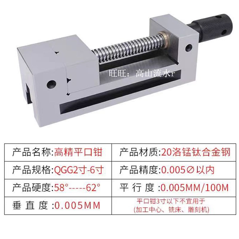 精展磨床QGG手动精密平口钳批士台虎钳夹具万力cnc高精度直角虎钳