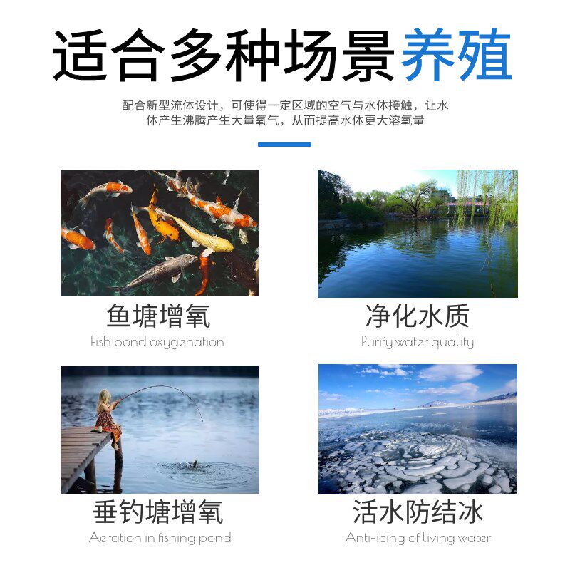 潜水推水曝气机鱼塘增氧机射流造浪底部静音大型活水爆气泵充氧泵