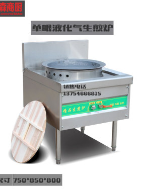 迈森商用燃气生煎包炉电热自动旋转生煎炉煎饺锅贴商用摆摊水煎炉
