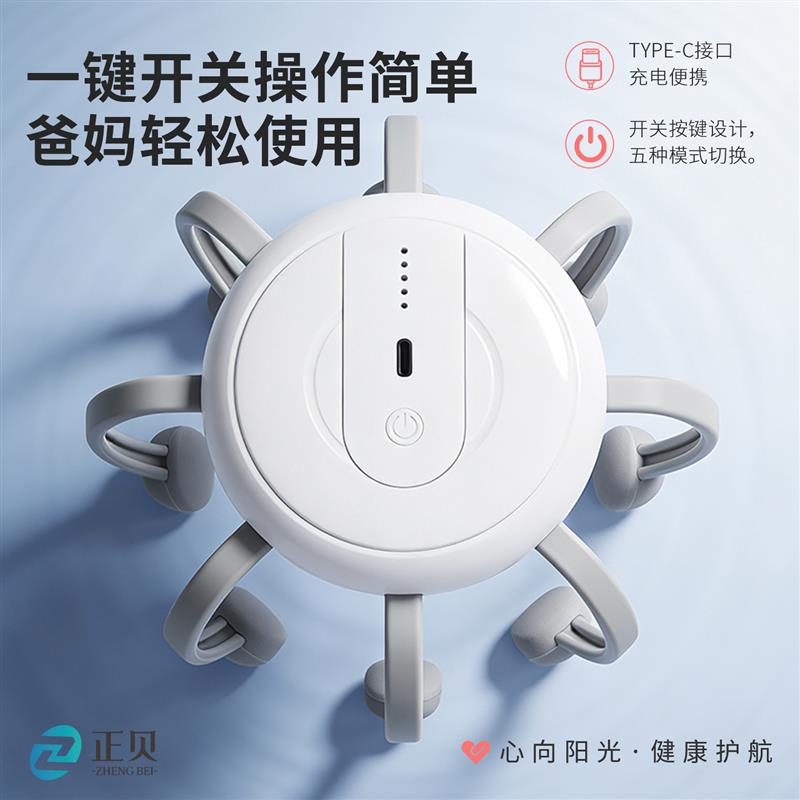 八爪鱼头部按摩器全自动揉捏辅助疏通经络电动头部专用智能按摩器