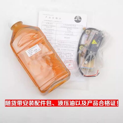 电梯液压缓冲器HY208D 155 70 90 180 275B42063廊坊久联西继迅达