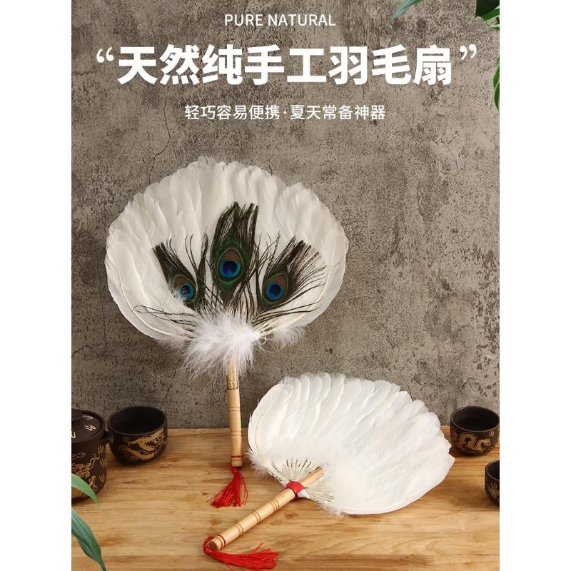 手工夏天扇子婴儿宝宝鹅毛扇儿童孔雀羽毛扇古风夏季手摇蒲扇老式