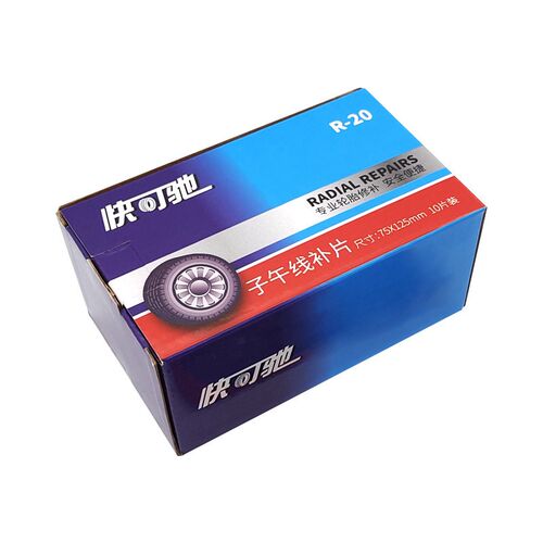 快可驰R10HD补片卡客车真空胎斜交胎冷补胶片硫化剂胶水补胎工具