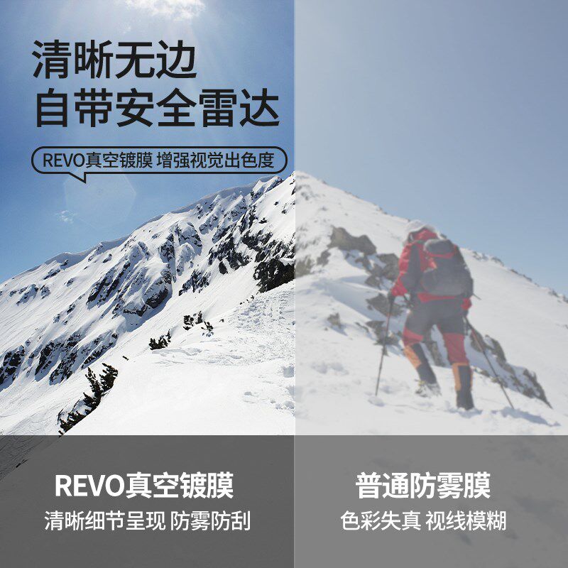 滑雪镜女防雾登山眼镜雪山可卡近视护目镜男粉色磁吸专业清墨镜