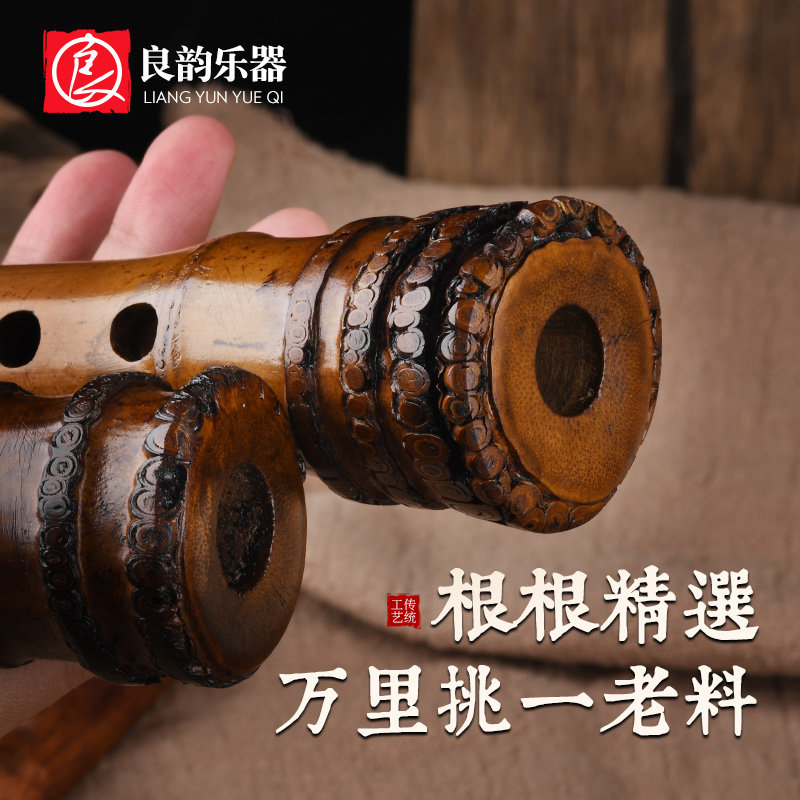 大漆桂竹南箫专业演奏南萧 8孔初学洞萧笛6孔GF调大头竹根潇乐器