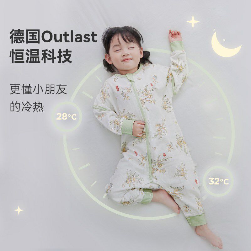 【香菇618】ibaby儿童睡袋春夏四层恒温睡袋婴儿夏季纱布防踢被