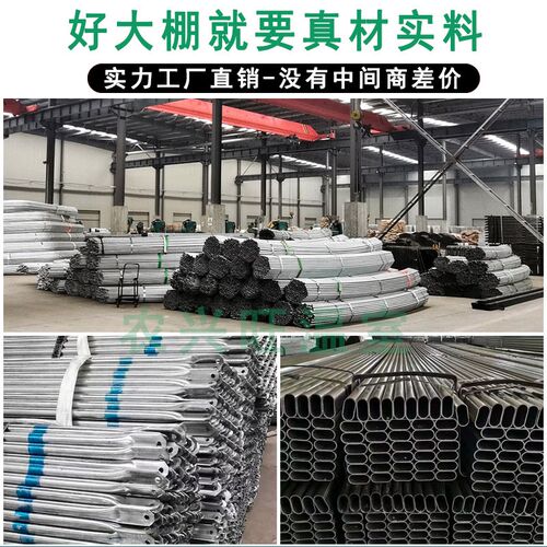 养殖大棚全套大棚钢管骨架温室棚保温大棚养鸡鸭鹅兔猪舍牛棚羊圈