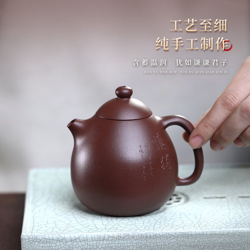 周小明宜兴紫砂壶原矿老紫泥龙蛋壶名家大师全手工功夫茶具泡茶壶