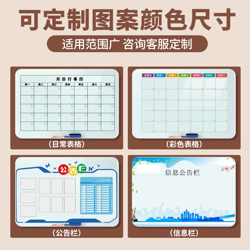 圆角磁性钢化玻璃白板挂式写字板淡绿超白办公会议记录版可擦写黑