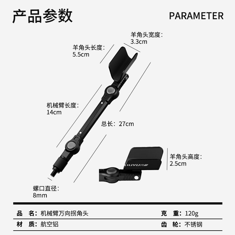 六鱼新款炮台支架竿配件万向可拆羊角头大蝴蝶头便携加长钓鱼用具
