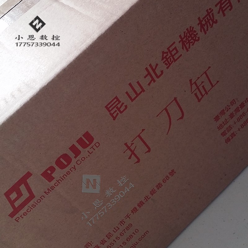 台湾北钜 主轴打刀缸松刀缸加工中心气缸增压缸 原装正品