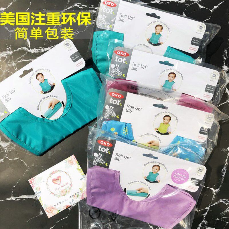 现货美国oxo宝宝硅胶围兜 防水软饭兜 婴幼儿围嘴 儿童防漏可折叠图片