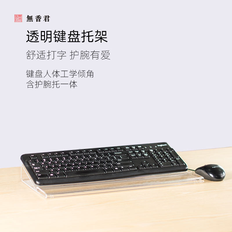 办公室桌面一体机台式电脑显示器增高架加高长亚克力键盘托架抽屉