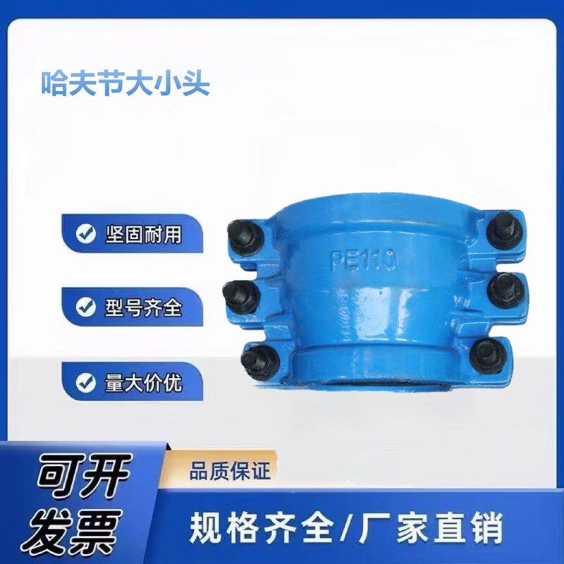 大小头变径哈夫节PPR水管配件补漏卡PVC抢维修抱箍PE管道接头堵漏
