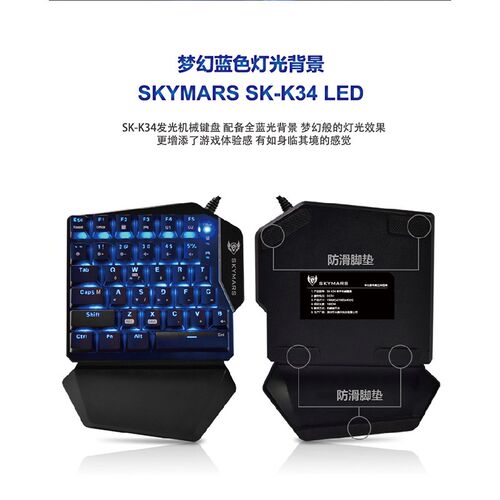 单手键盘机械静音无声游戏手机吃鸡王座外设左手红轴电脑小键盘