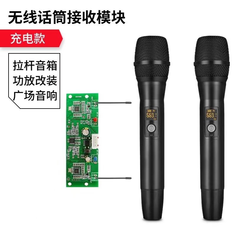 内置无线话筒带接收板U段调频充电无线麦克风广场舞音响内置话筒