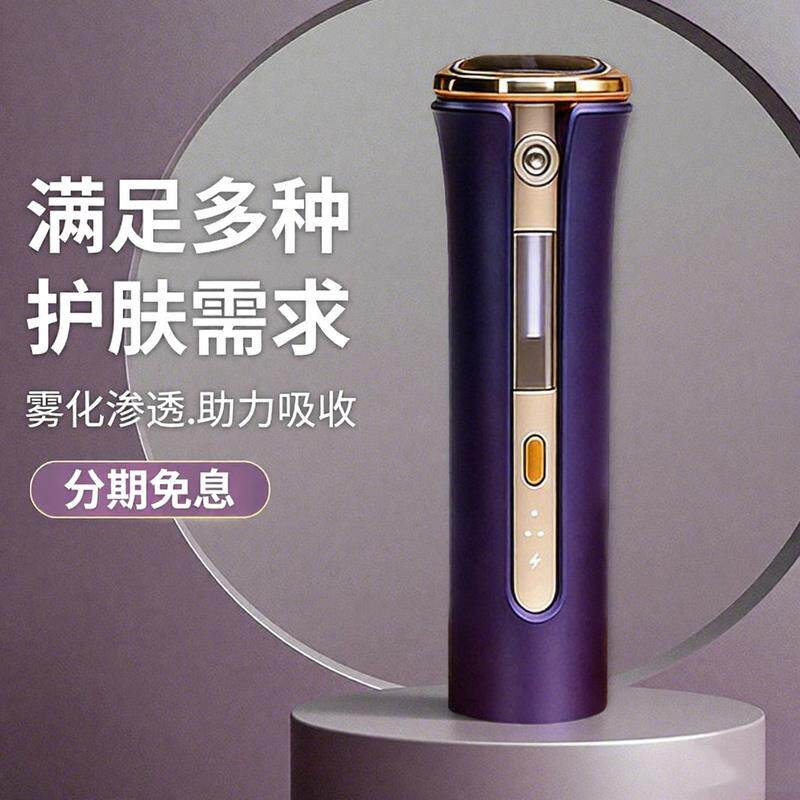 超导注氧仪家用精华导入仪 纳米喷雾补水仪手持便携美容仪
