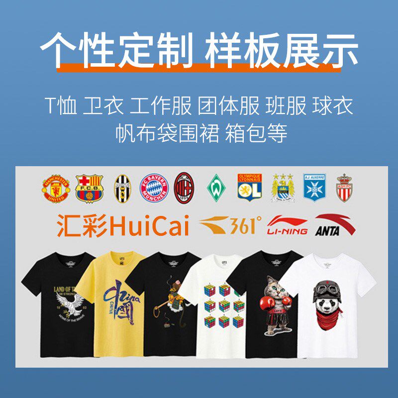 A3DTF白墨柯式烫画打印机服装T恤图案定制数码印花热转印衣服机器