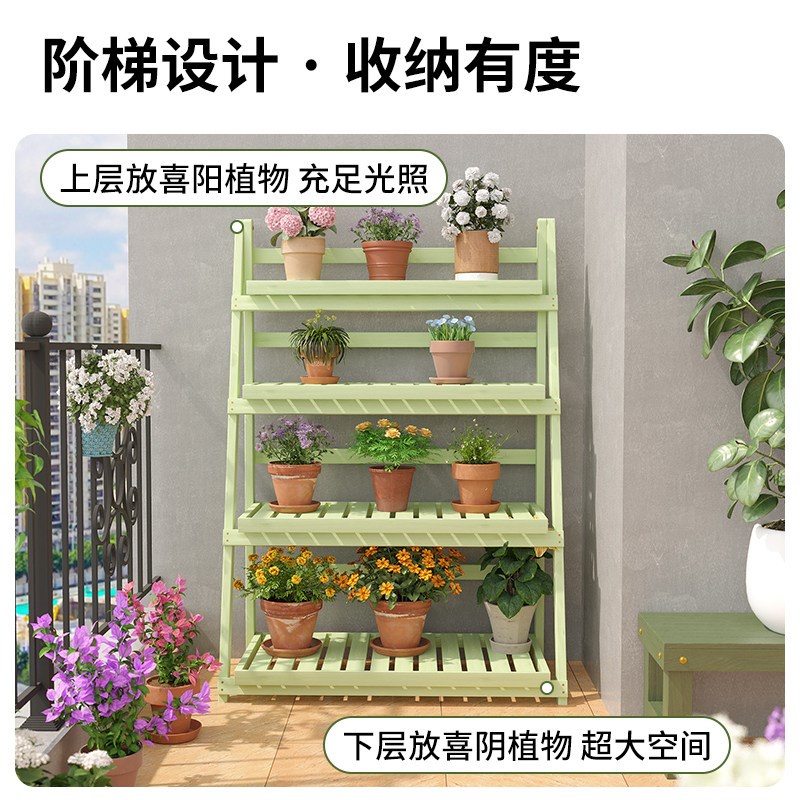 防腐木花架置物架阳台植物摆放架花架子客厅落地式折叠多肉花盆架