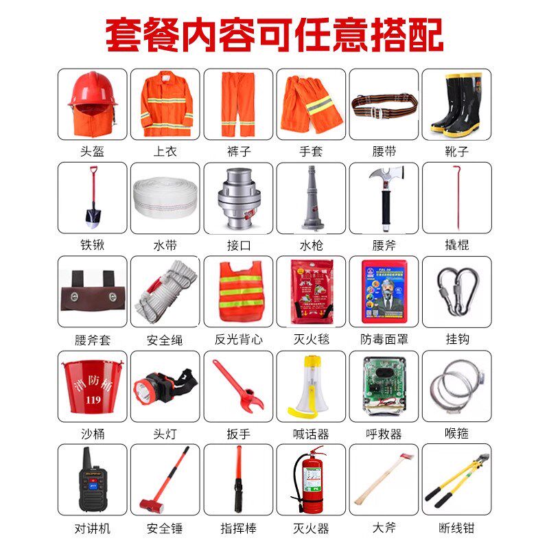 微型消防站消防柜消防器材全套装工地消防装备柜灭火箱应急物资柜