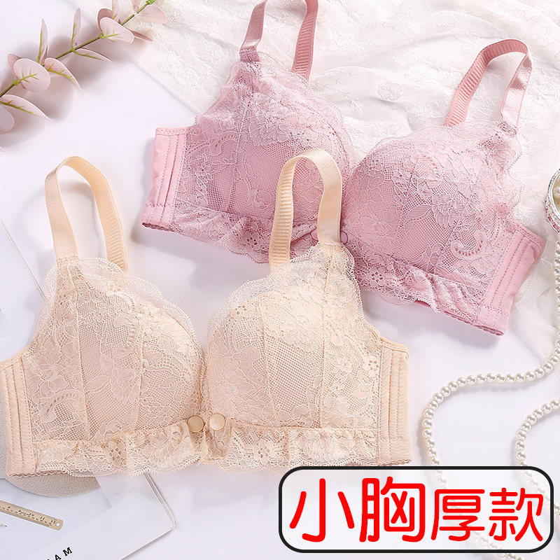 小胸加厚哺乳文胸孕妇内衣喂奶专用母乳胸罩聚拢怀孕期中厚款女