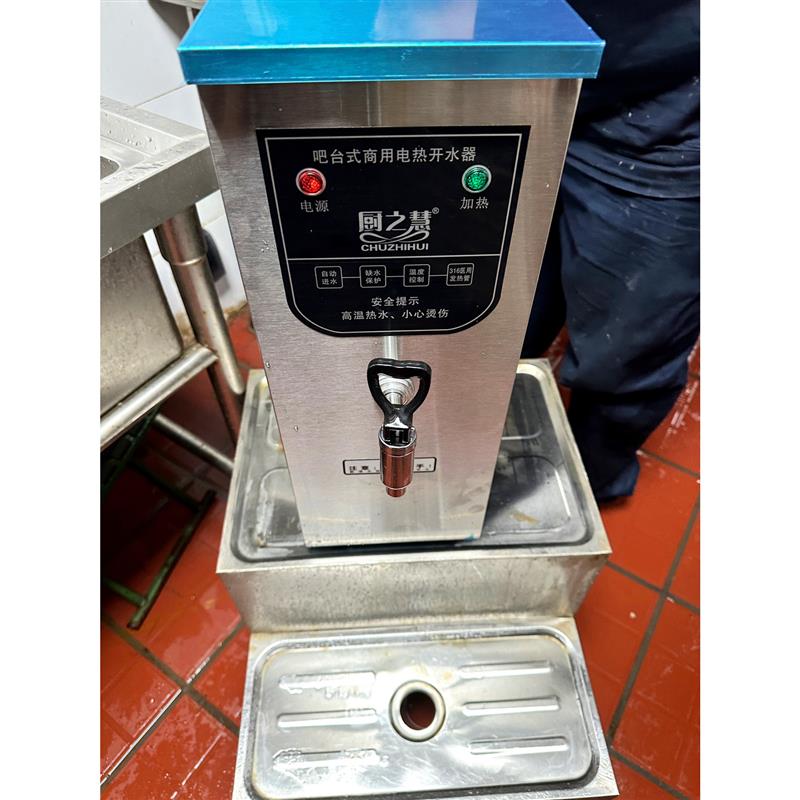 饭店步进式开水器吧台机烧水器奶茶店饮水机家用热水器电热开水机