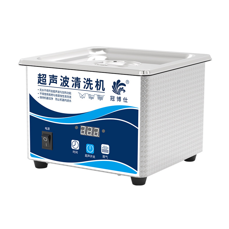 超声波眼镜清洗机手表墨盒首饰专用隐形家用小型自动牙套清洗机器