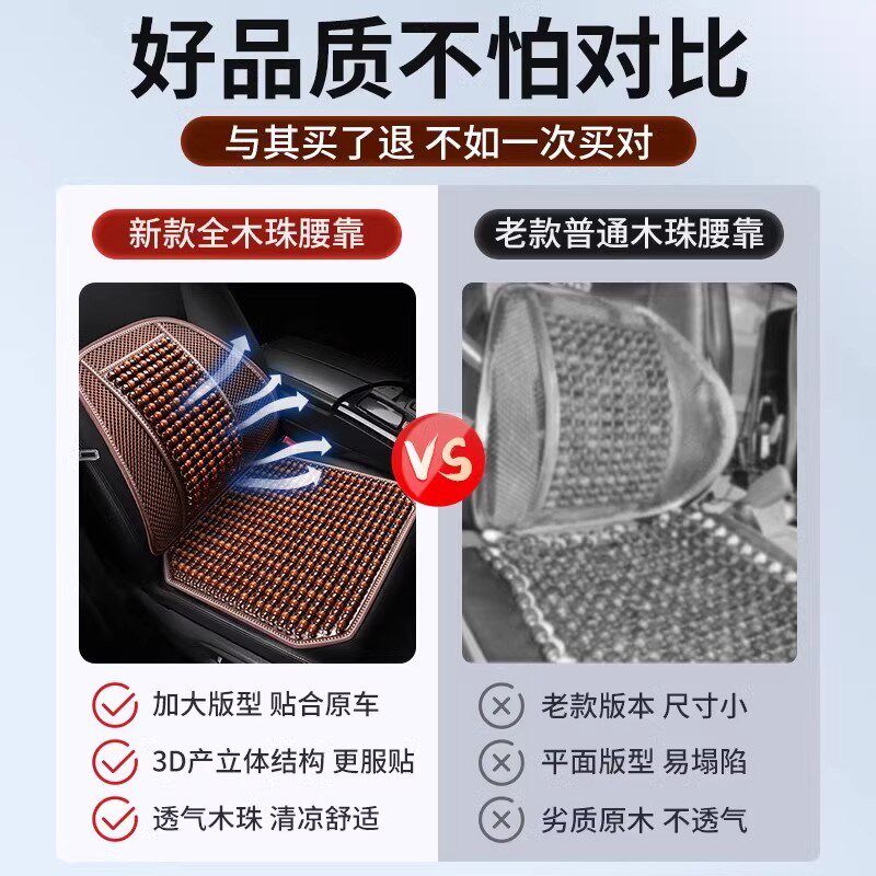 汽车腰靠夏季座椅冰丝坐垫靠背办公室护腰靠垫车用品支撑腰部开车