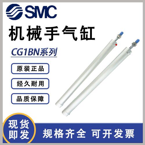 机械手上下引拔气缸配件CG1BN32 20 25-650-150-120-750注塑机170