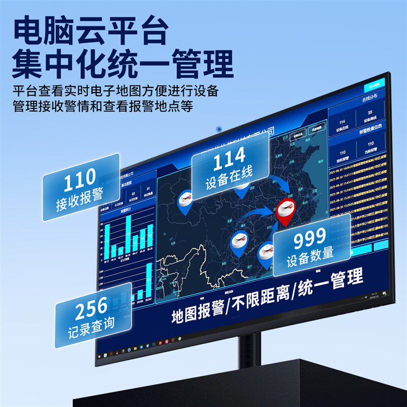 烟雾报警器消防智能联网无线烟感器商用警报器家用连手机火灾报警