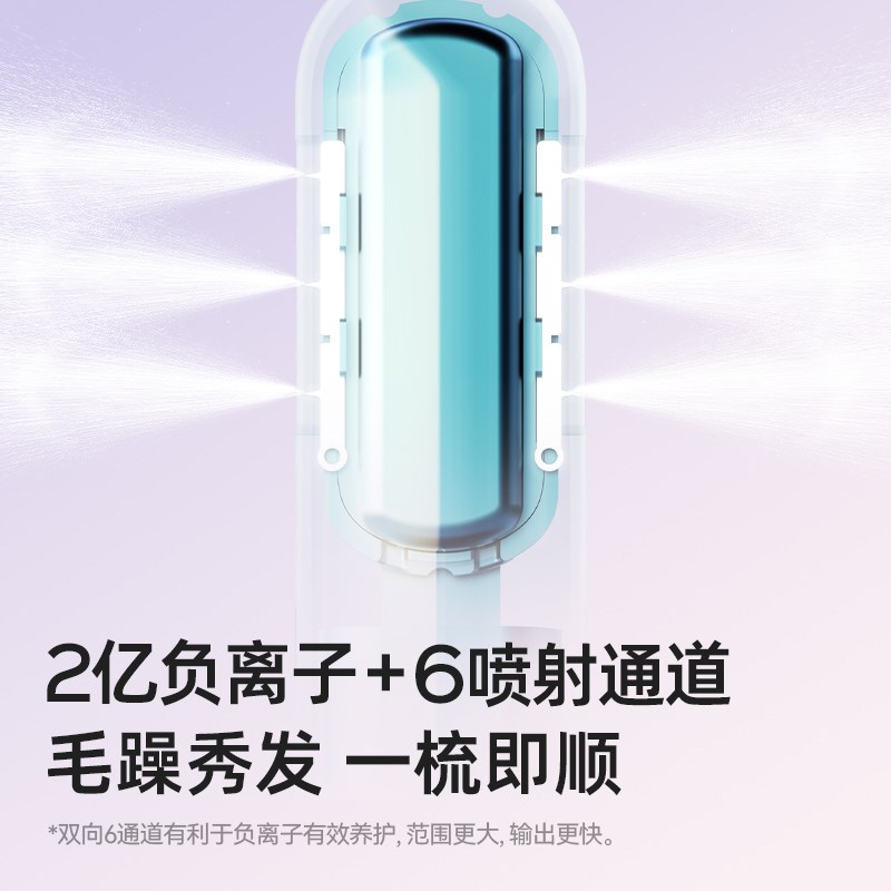 lena无线直发梳负离子便携迷你充电拉直F8