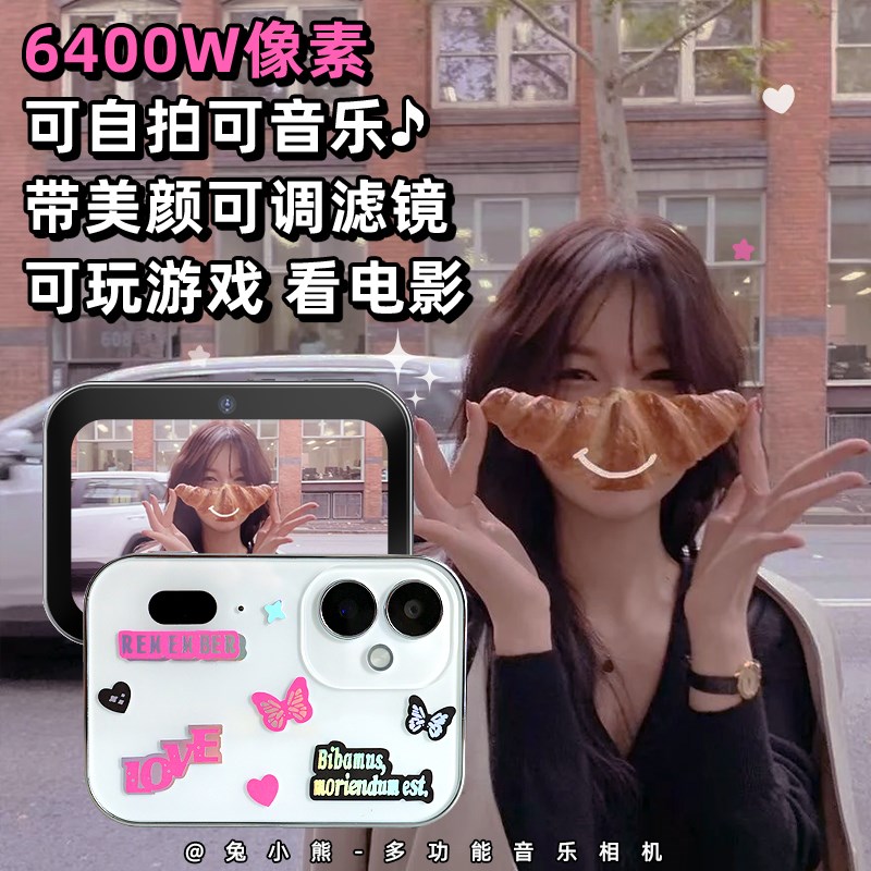 ccd相机学生生日礼物女生送闺蜜女孩朋友实用小众高级氛围感毕业