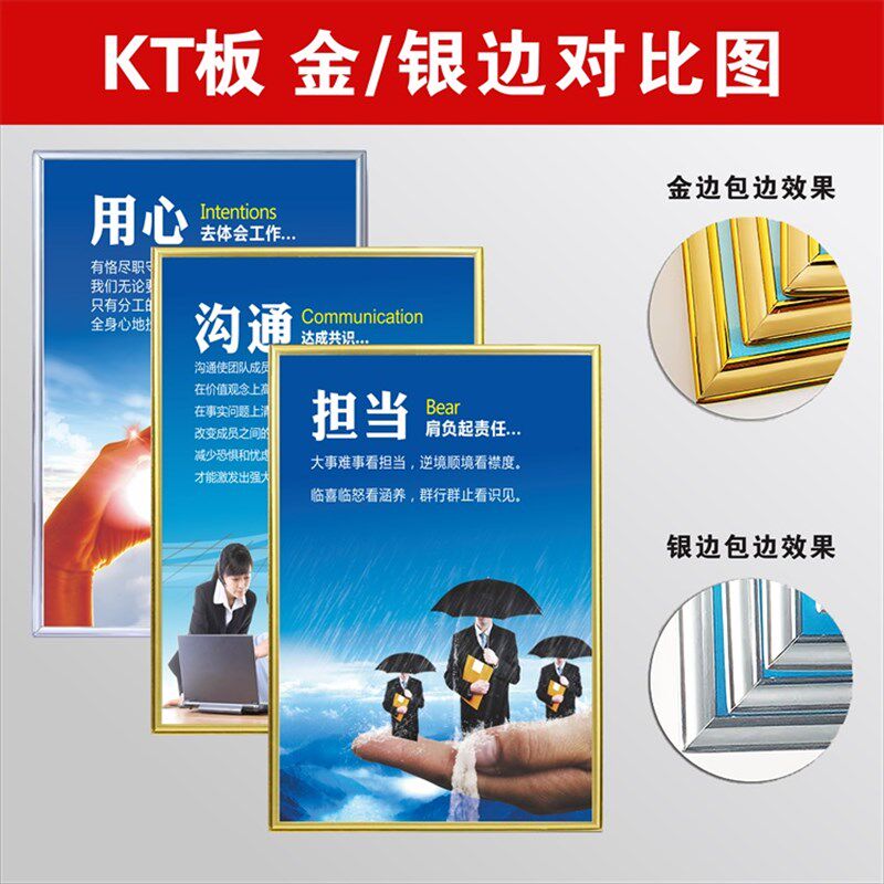 公司企业文化制度牌团队精神工作七守则员工励志标语办公室挂图