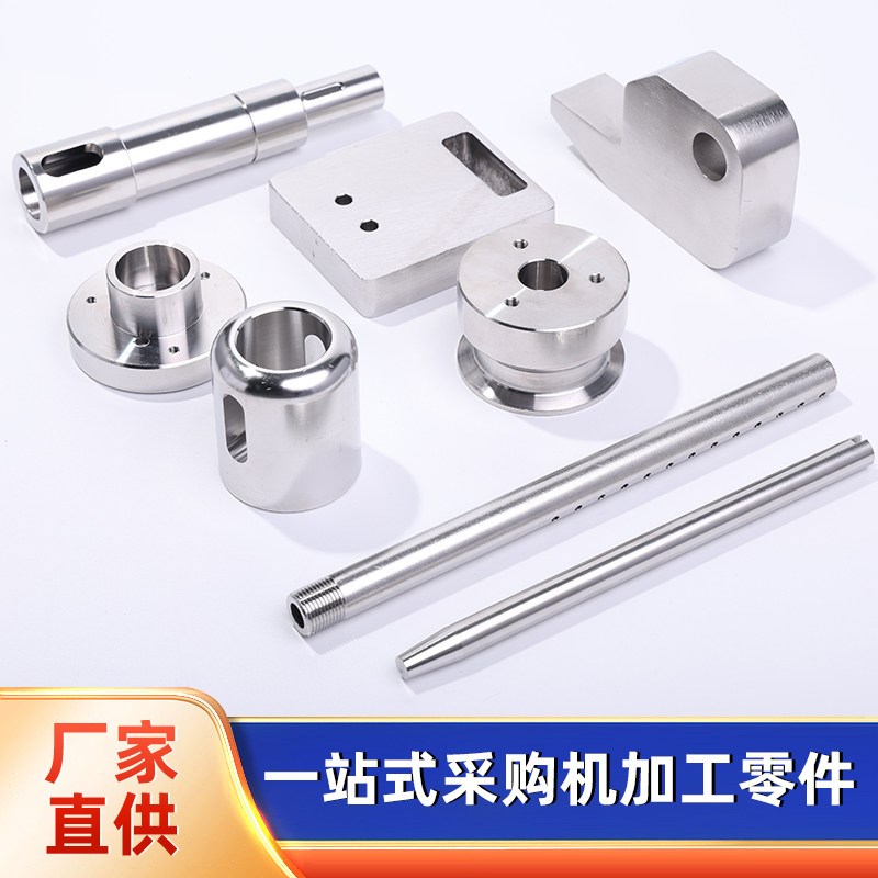 316L五金械机加工零件定做制310S不锈钢304铝合金CNC加工数控车床