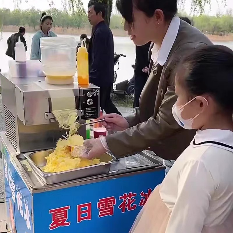 网红夏日雪花冰机商用流动摆摊设备牛奶雪花机膨膨冰绵绵冷饮机器