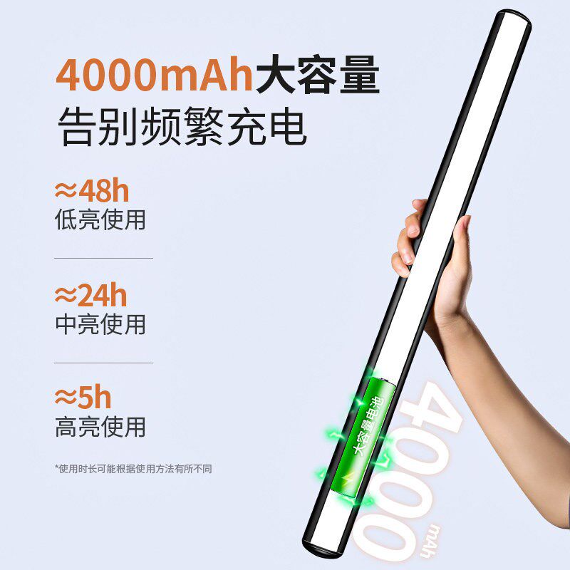AA级护眼台灯LED充电式大学生宿舍书桌学习专用磁吸长条灯管吸顶