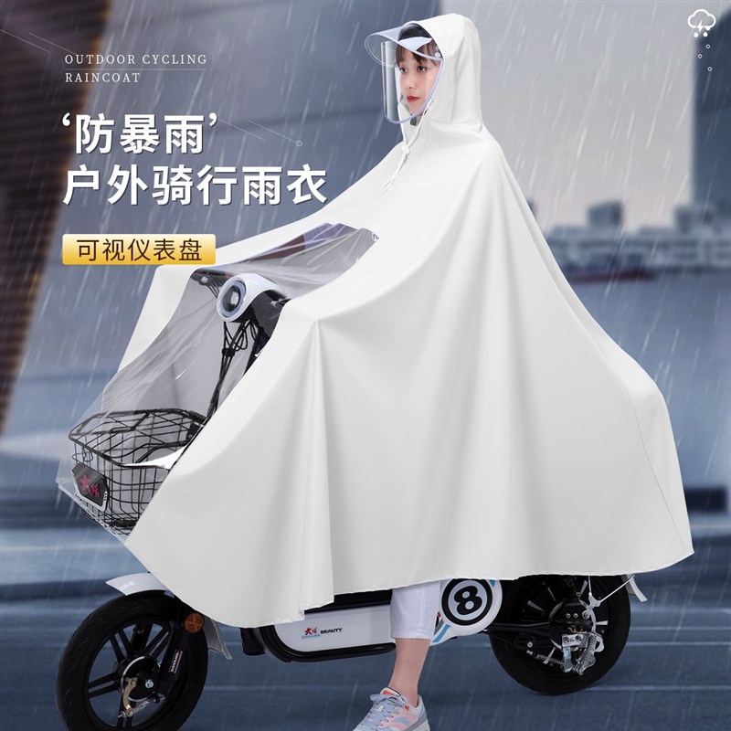 电动车雨衣时尚摩托电动车加大单双人新款长版全身防暴雨骑行雨披