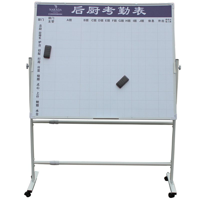 工厂车间生产管理看板磁性写字板黑板质量展板定制可移动白板支架
